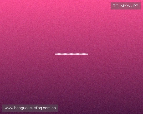 世界杯赛场瑞士与波黑比赛红牌数分析及对球队晋级的潜在影响 世界杯赛场瑞士与波黑比赛红牌数分析及对球队晋级的潜在影响